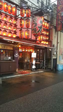 Sakagura Riki Nishikawaguchi